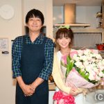 今夜最終回！『私の家政夫ナギサさん』多部未華子クランクアップに、大森南朋が花束持って登場