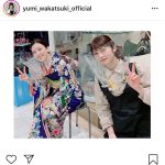 若月佑美、永野芽郁とフェイスガード着用の2ショット公開！＜親バカ青春白書＞