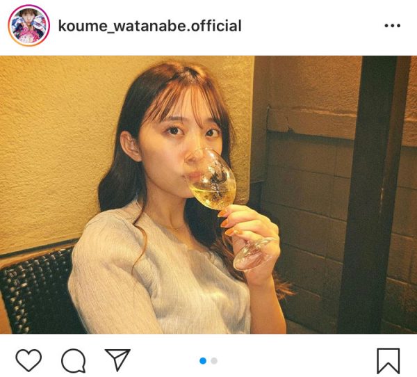 SUPER☆GiRLS 渡邉幸愛、大人な雰囲気のお酒ショットに「お洒落かわいい」「ワインについて語り合いたい」と反響！