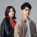 吉高由里子が、妻夫木聡主演ドラマ『危険なビーナス』に出演決定！「緩急つけて演じていければ」