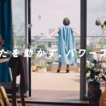 山本彩がモスバーガー新CM「がんばるあのひと篇」に出演