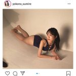 NMB48 横野すみれ、「BUBKA」掲載の黒ビキニオフショット公開！「セクシー過ぎる」「どんどん進化していく」