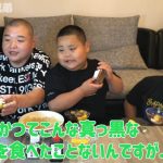 下町ゴリラ兄弟が内山信二と一緒にあんみつを食べる動画を公開！