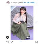 Cocomi、クリスマスに向けて可愛らしいピンクメイクを紹介！