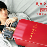 SKY-HI香水プロデュース 第2弾MVのあの赤い香水を商品化！その名も『ラッドスカイ　セクシャルヒーリング』!!