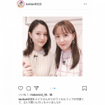 トリンドル 玲奈＆ルナ姉妹で気に入った秋色リップを公開