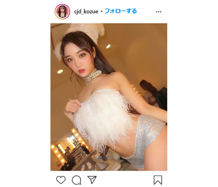 CYBERJAPAN DANCERS・KOZUEの次回イベント衣装にファン待ちきれず「本当に楽しみ！カワイイ系かカッコイイ系かどっちだろう？」
