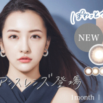 板野友美がイメージモデルの大人気カラコンブランド『secret candymagic 1month』より垢抜けニュアンスレンズが新登場！