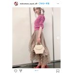 乃木坂46・松村沙友理、華やかな秋冬コーデを披露「相変わらずスタイル良過ぎ」と賞賛の声！