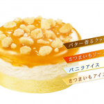 秋の新作『明治 エッセル スーパーカップSweet‘s　スイートポテト』2020年9月28日（月）から全国で販売