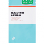 ミシャジャパンは注目成分“CICA”が配合されたクリーム、美容液、シートマスクの3種「アピュー　マデカソCICAシリーズ」を、2020年10月8日（木）より全国のドラッグストア、バラエティショップにて順次発売。