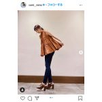 鷲見玲奈、秋色取り入れたスタイル抜群私服コーデを紹介！「足ながっ」「すごく似合ってます」