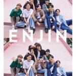 PRODUCE 101 JAPAN、元練習生9人による話題のパフォーマンスユニットが本格始動!! 『円神 1st写真集 発売決定!!』