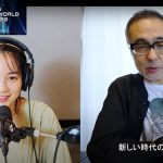 イノフェス2020いよいよスタート！MIYAVI、WONKの360度VRライブ！のん、坂本龍一、羽生善治、オードリー・タンも登壇！二日目10月18日は後藤正文×Ovall、 長渕剛の拡張ライブも！