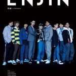 PRODUCE 101 JAPAN、元練習生9人による話題のパフォーマンスユニットが本格始動!! 『円神 1st写真集 発売決定!!』