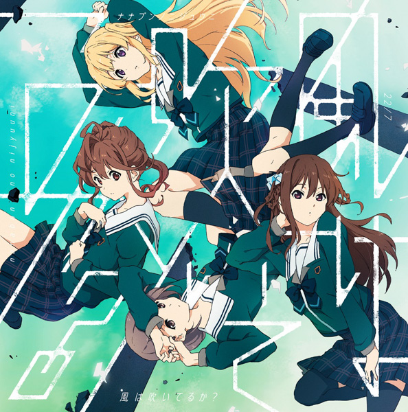 22/7（ナナニジ）、話題のユニット曲「半チャーハン」が、有線リクエストランキング1位獲得！
