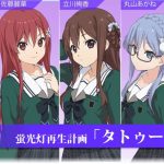 22/7（ナナニジ）、話題のユニット曲「半チャーハン」が、有線リクエストランキング1位獲得！