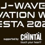 イノフェス2020いよいよスタート！MIYAVI、WONKの360度VRライブ！のん、坂本龍一、羽生善治、オードリー・タンも登壇！二日目10月18日は後藤正文×Ovall、 長渕剛の拡張ライブも！