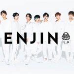 PRODUCE 101 JAPAN、元練習生9人による話題のパフォーマンスユニットが本格始動!! 『円神 1st写真集 発売決定!!』