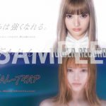 安斉かれん、両A面無料CDをタワーレコード限定で数量限定リリース！