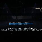 【ライブレポート】欅坂46、ラストライブで推定視聴総数57万人を記録!笑顔と涙あふれた5年間の歴史に幕。 新たな坂を駆け上がる“櫻坂46”が誕生