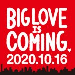 久保田利伸、新曲『Boogie Ride / 空の詩』にコメント「新しい時代を柔らかく生きよう！」 オフィシャルサイトには謎の「BIG LOVE IS COMING！2020.10.16」のメッセージも