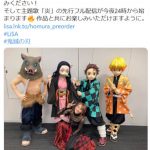 LiSA、楽し気なイベントオフショット公開　「映画もアルバムシングルも楽しみです！」「みんなかわいい」