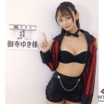 御寺ゆきが『有吉反省会』で「セクシーマジック詐欺」を反省「不安な気持ちがずっとありますね（笑）」