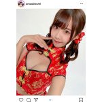 天羽希純、美バスト披露のチャイナドレス姿に釘付け！「シェイシェイ」「最高です」