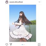 Cocomi、母・工藤静香のお下がりワンピースで披露！「母娘で時代を超えるのって素晴らしい」