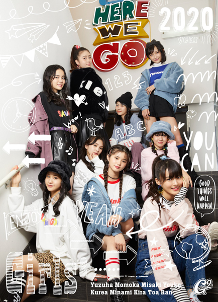 Girls²（ガールズガールズ）、2nd EPより「大事なモノ」ミュージックビデオを公開！