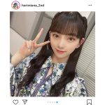 乃木坂46 堀未央奈、ハーフツインの髪型に「可愛すぎ」と大反響！
