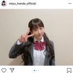 本田望結、現役制服ツインテール姿に「いいね！」殺到「もう可愛い過ぎて反則です」