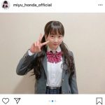 本田望結、現役制服ツインテール姿に「いいね！」殺到「もう可愛い過ぎて反則です」