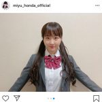 本田望結、現役制服ツインテール姿に「いいね！」殺到「もう可愛い過ぎて反則です」