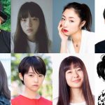 伊藤万理華　デザイン業界ドラマ『東京デザインが生まれる日』に出演決定！