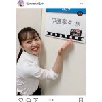 伊藤寧々、店員役で『スカッとジャパン』出演！共演のぺこぱについて「素敵なお2人」
