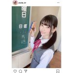 #ババババンビ 小鳥遊るい、まるで学級委員長のような制服オフショット公開！「本物の学校で撮影しました」