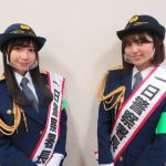 SKE48 北野瑠華＆太田彩夏、岐阜出身コンビが大垣警察署で一日警察署長！SNSの正しい利用法を呼びかけ