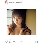 川村那月、麗らか美ボディで魅せるグラビアショットに「本気度！見ました」