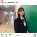 『ボンビーガール』川口葵が制服ショット公開！「めちゃくちゃ似合っていて可愛い」と反響も！