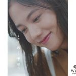 清原果耶、『wicca』新イメージキャラクターとしてCM初出演