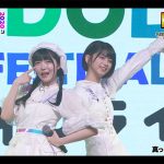 真っ白なキャンバスが念願の「HOT STAGE」で熱量届けるパフォーマンス！＜TIFオンライン2020＞