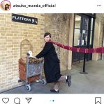 前田敦子、『ハリー・ポッター』の聖地で撮影の蔵出し写真を公開！