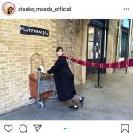 前田敦子、『ハリー・ポッター』の聖地で撮影の蔵出し写真を公開！