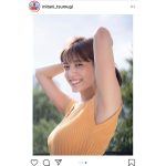 三谷紬アナウンサー 、初表紙を飾った「週刊ヤングマガジン」アザーカットを公開！「お蔵入りするのは勿体ない」