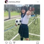 森七菜、中村倫也の「応援マネージャー」として制服姿でサッカーを応援！