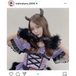 SKE48 野島樺乃「今日だけだよ」。小悪魔衣装と圧倒的美声のギャップに「尊すぎる」