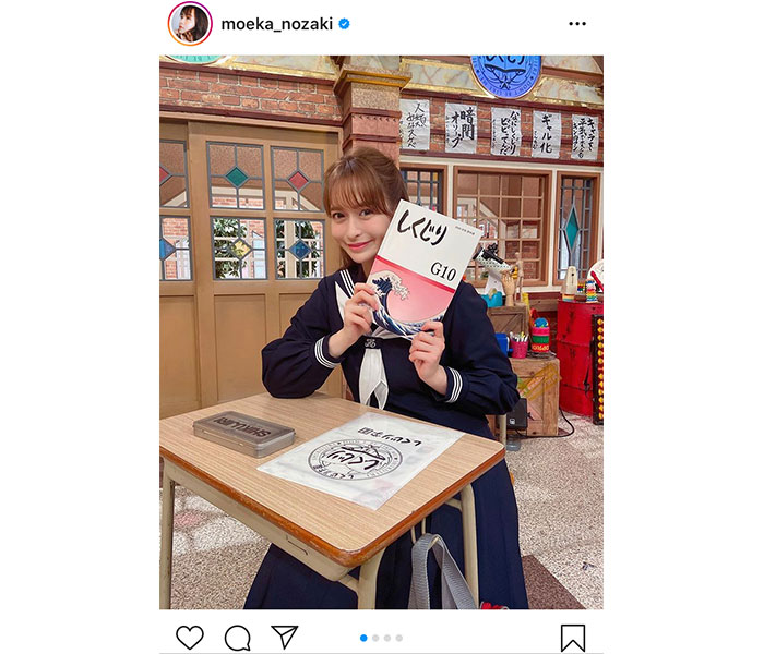 野崎萌香、美人すぎるセーラー服ショットが話題！「もう最高」「お嬢様に見えます」