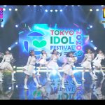 【ライブレポート】NMB48、ドラ3＆6期生のフレッシュなパフォーマンスで釘付け！＜TIFオンライン2020＞
